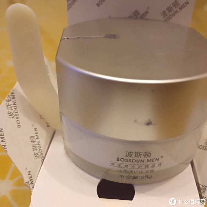 易捷加油APP购物的男士保湿霜拆箱晒晒,有点香