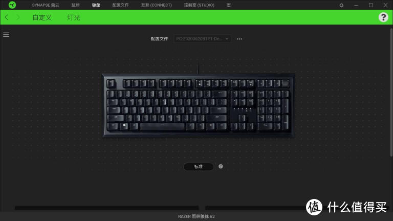 最佳轻机械键盘体验：雷蛇雨林狼蛛 V2  Razer Ornata v2