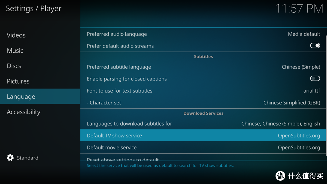 一个小白的KODI/XBMC/COREelec皮肤体验杂谈记录一