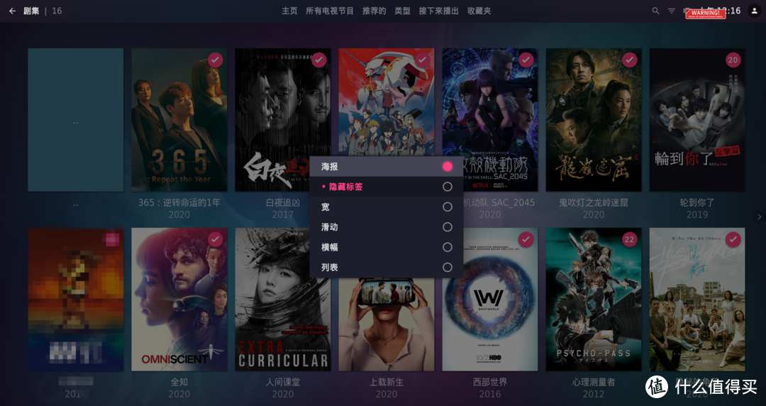 一个小白的KODI/XBMC/COREelec皮肤体验杂谈记录一