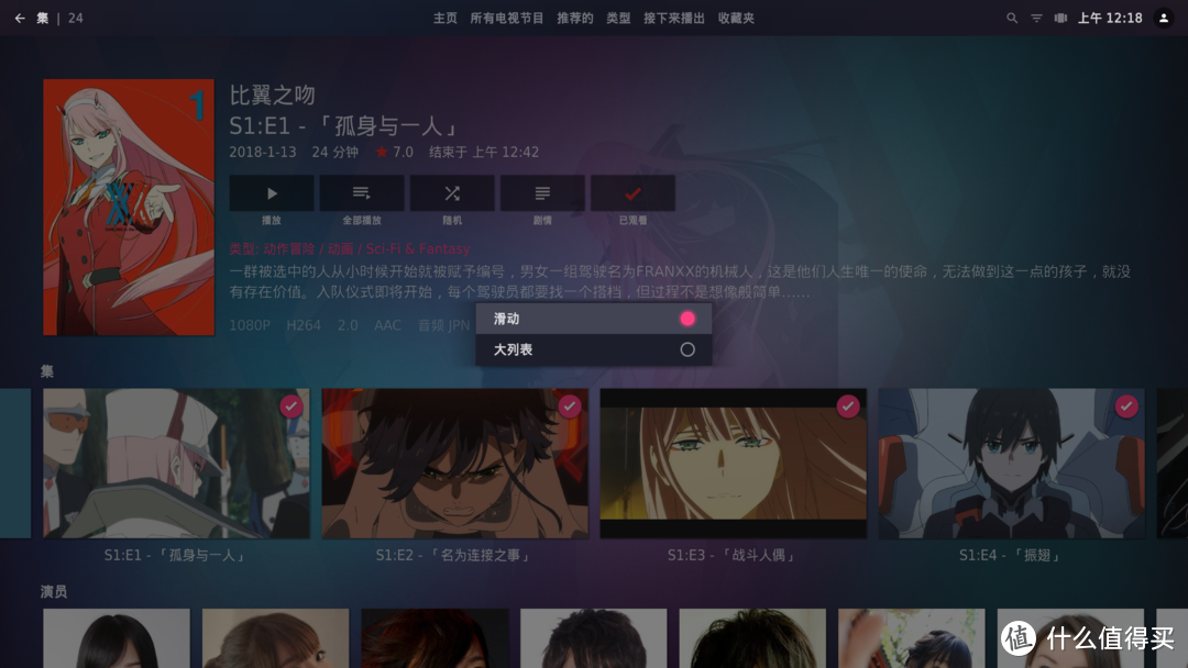 一个小白的KODI/XBMC/COREelec皮肤体验杂谈记录一