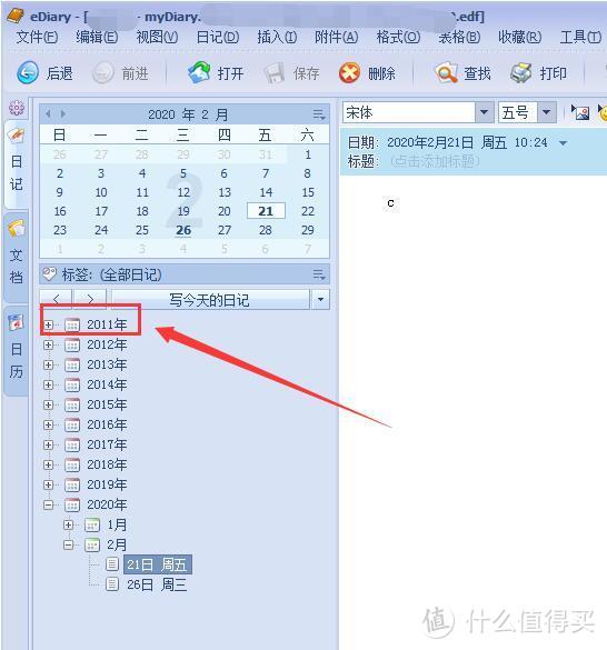 10年老IT万字分享提高电脑办公效率的工具和技巧 花钱都学不到 用了就离不开 