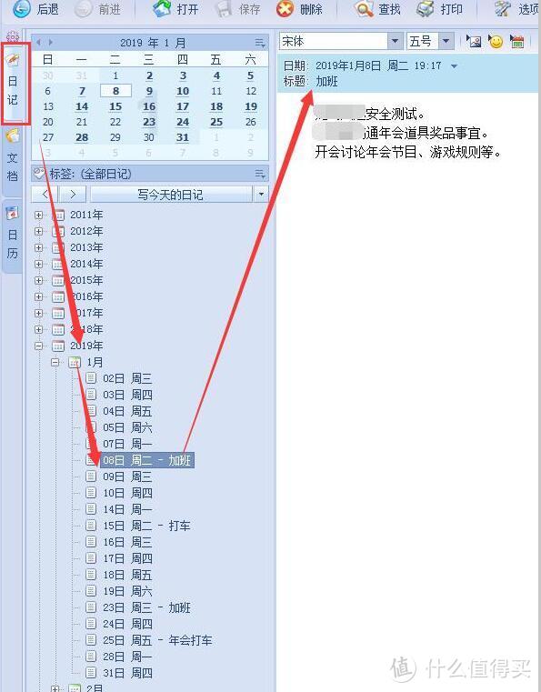 10年老IT万字分享提高电脑办公效率的工具和技巧 花钱都学不到 用了就离不开 