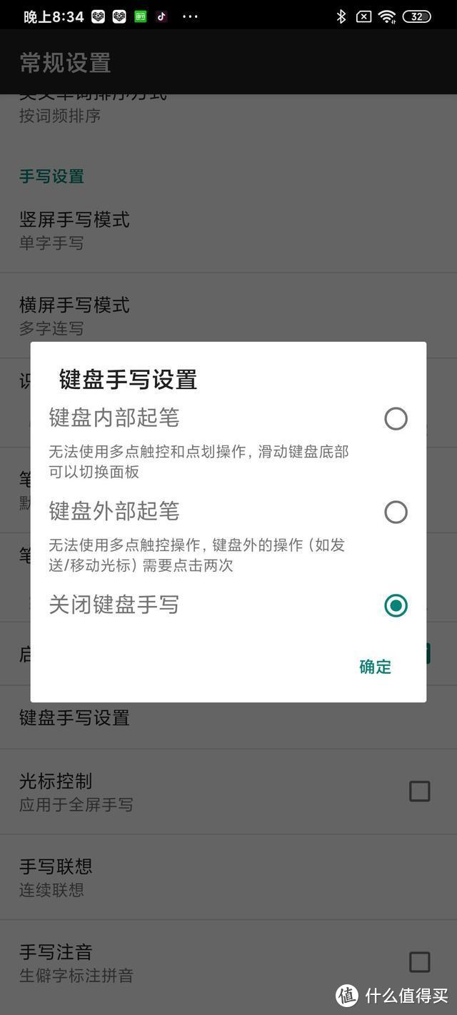 百度输入法再来大创新！精准识别外加首创凌空手写你想给几分？