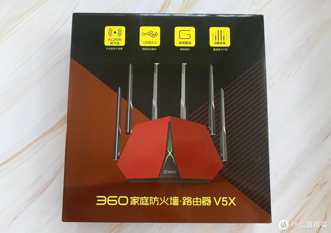 为创意点赞！一款带呼吸灯的路由器——360路由器V5X