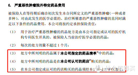 比好医保更好的百万医疗险？超越保2020测评