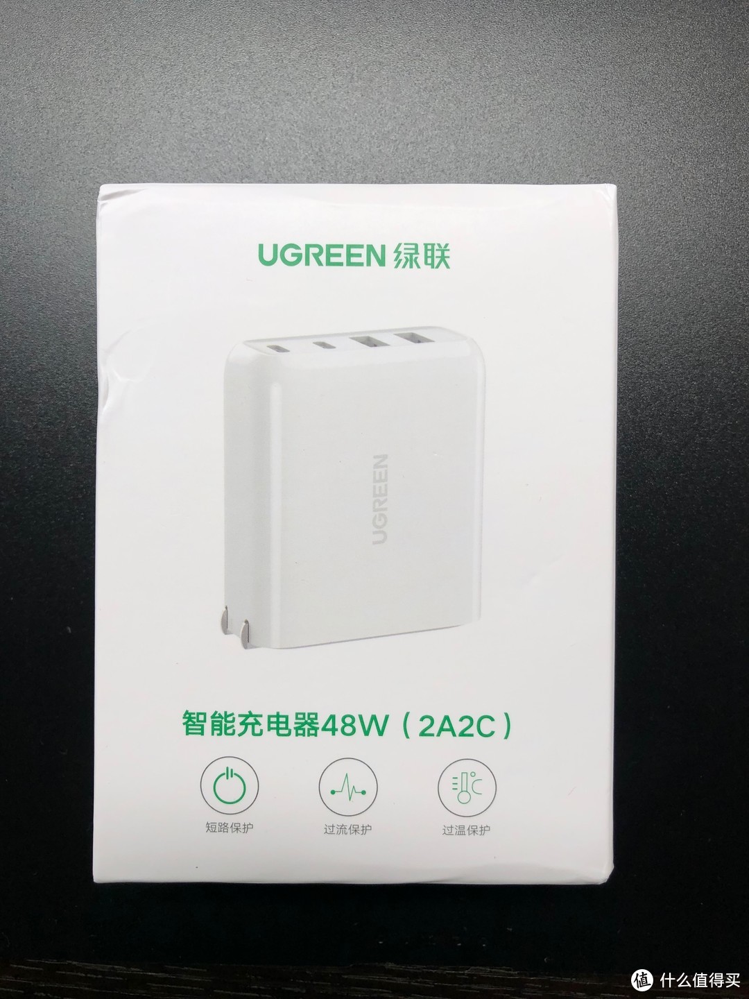 UGREEN绿联 48W智能充电器2A2C多口充电头试用评测