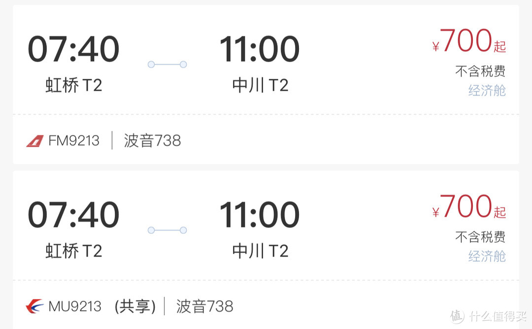 预算400元，暴走兰州2天1夜！最强美食+景点回本攻略