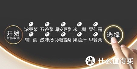 这些居家好物，你都get到了吗？——那些超赞小家电推荐