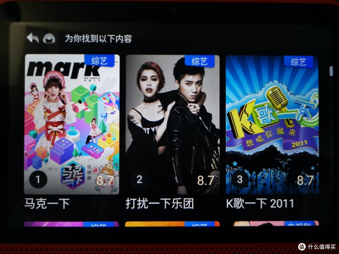 晒物篇八10寸屏的天猫精灵cc10智能音箱用起来还行就是搜索功能太无脑