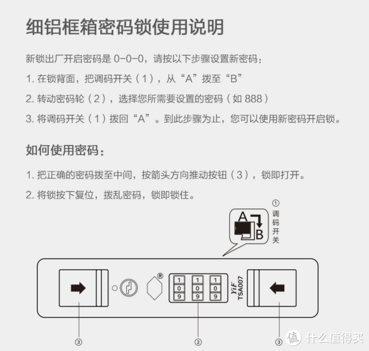 没法出去玩，研究研究行李箱都有哪些知识点？——地平线8号曲面屏细铝框行