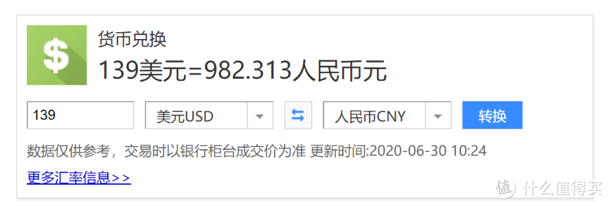 没法出去玩，研究研究行李箱都有哪些知识点？——地平线8号曲面屏细铝框行