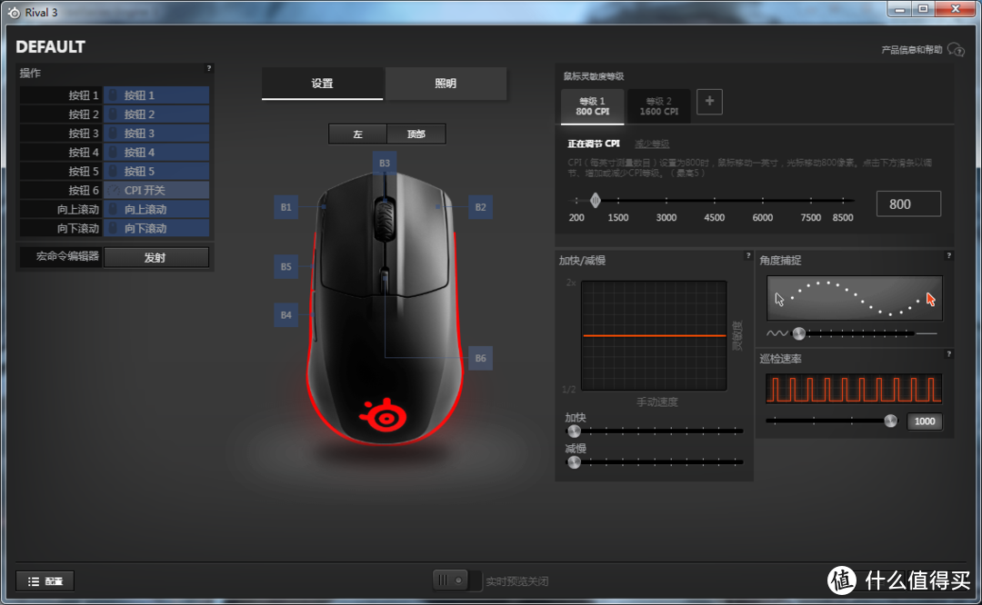 入门级小钢炮，赛睿Rival 3游戏鼠标 上手体验
