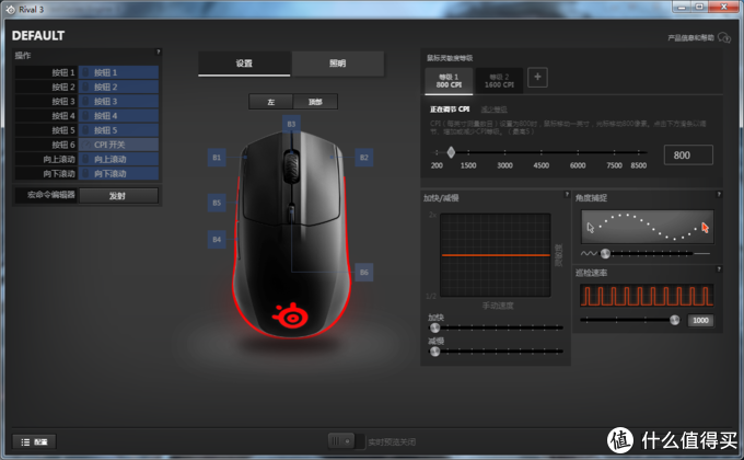 入门级小钢炮，赛睿Rival 3游戏鼠标 上手体验