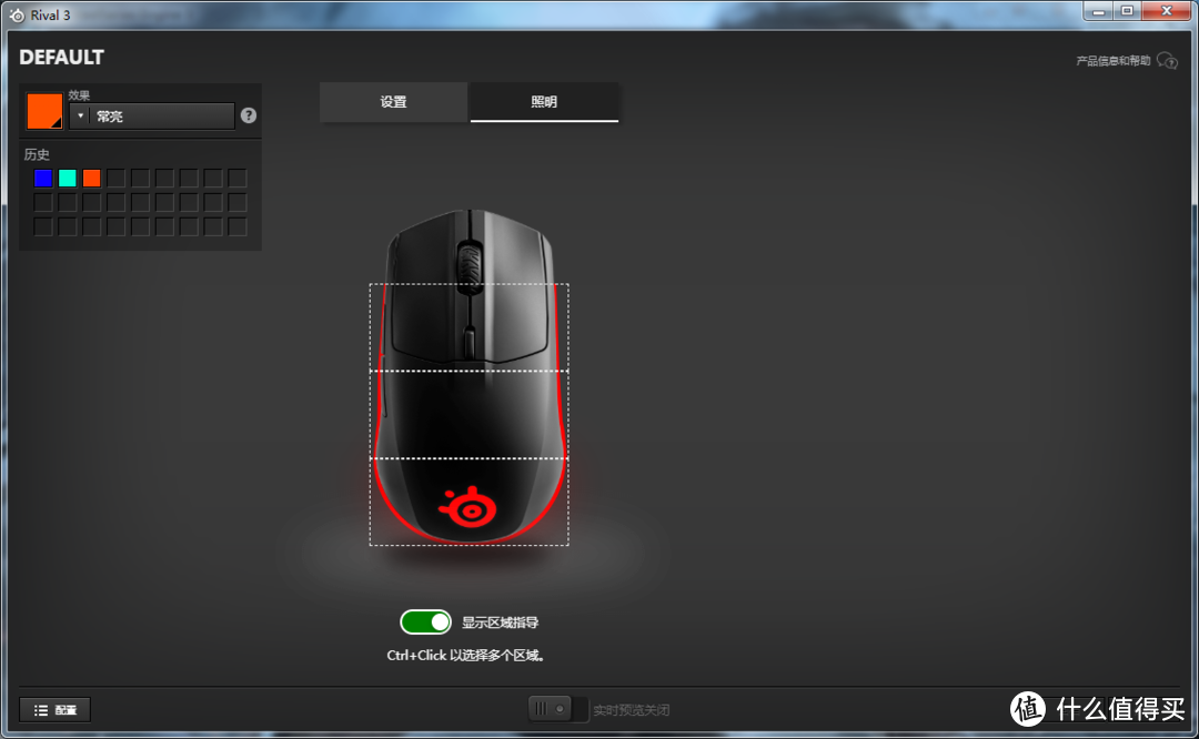 入门级小钢炮，赛睿Rival 3游戏鼠标 上手体验