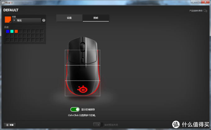入门级小钢炮,赛睿Rival 3游戏鼠标 上手体验