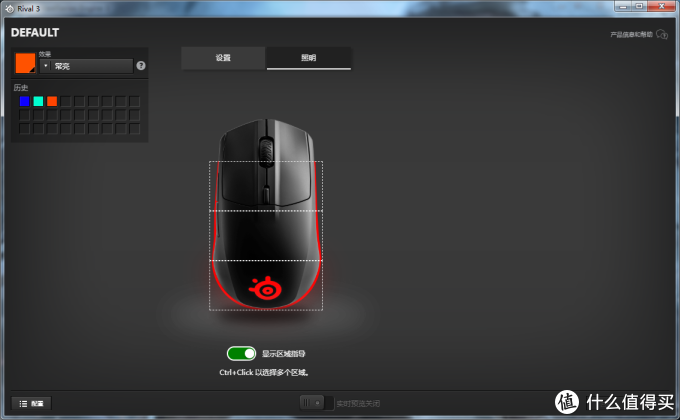 入门级小钢炮，赛睿Rival 3游戏鼠标 上手体验