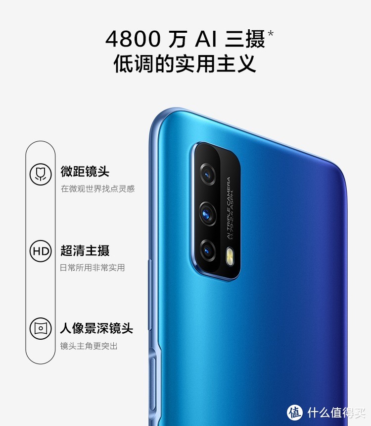 2000以内价位的5G手机真能玩的爽么？—— iQOO Z1x体验报告