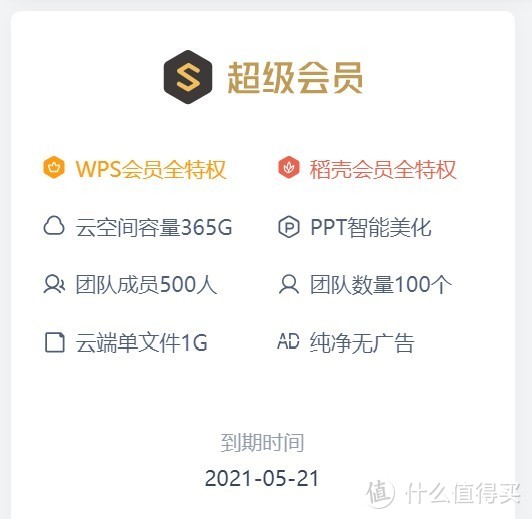 被搅乱的半年：我的2020年中学习总结