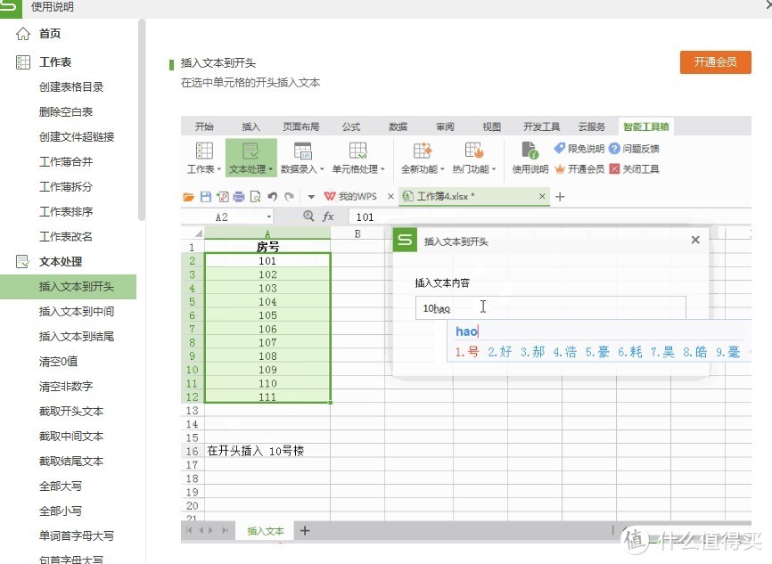 被搅乱的半年：我的2020年中学习总结