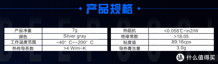 硅脂买得贵 都是智商税？思维导图带你读懂如何选硅脂