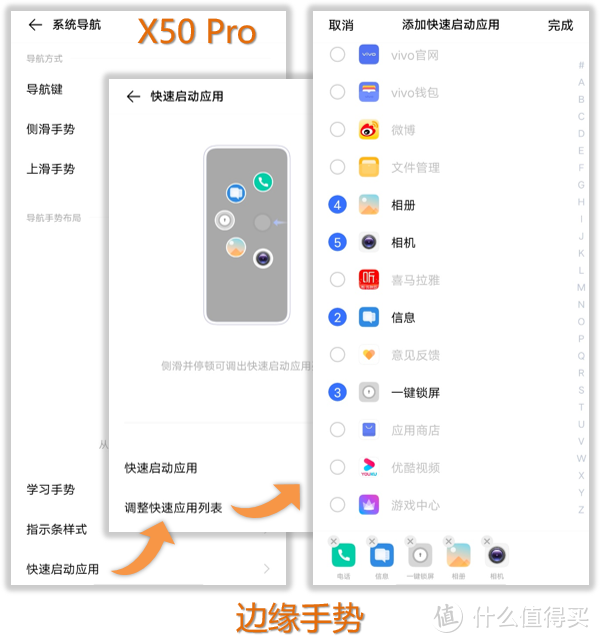 华为P40对比vivo X50 Pro！不谈相机谁更香？