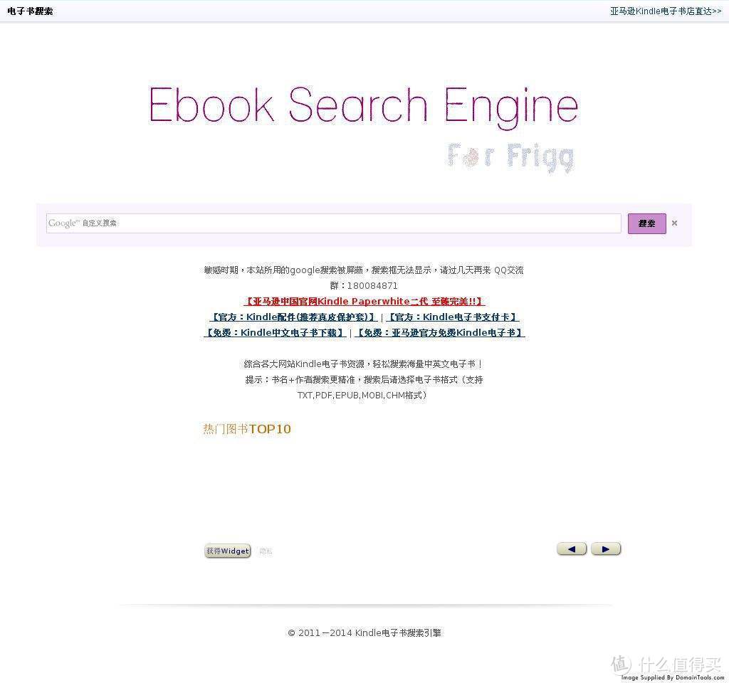 不要再盖泡面了，进击吧Kindle君！Kindle使用技巧分享～