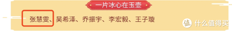 在横店追星3天，我总结了一套追星大法