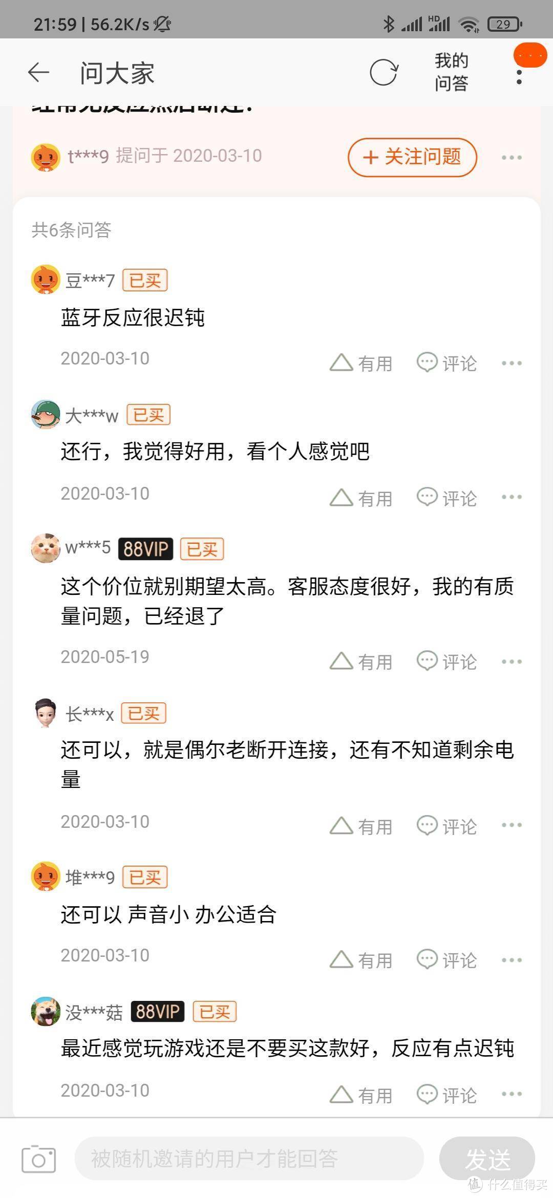 轻松连接，无线办公--蓝牙机械键盘选择