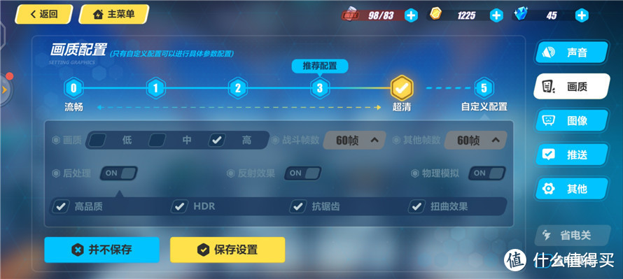 iQOO Z1x评测：120Hz加持，高性价比5G神机