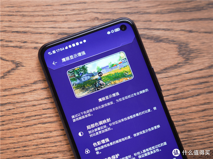 iQOO Z1x评测：120Hz加持，高性价比5G神机