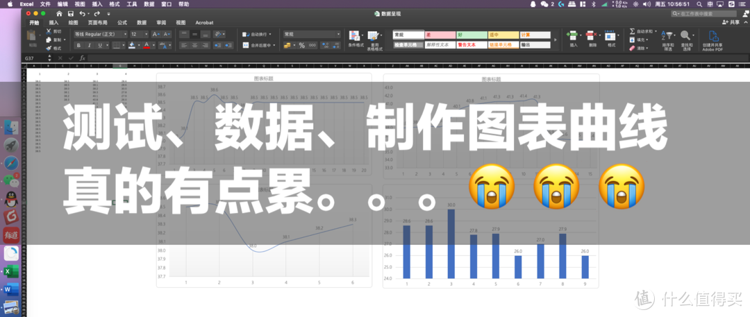 花洒如何选购？5项测试+48组数据，这篇文章让你了解花洒的秘密___家居消暑利器，冲凉帮你续命