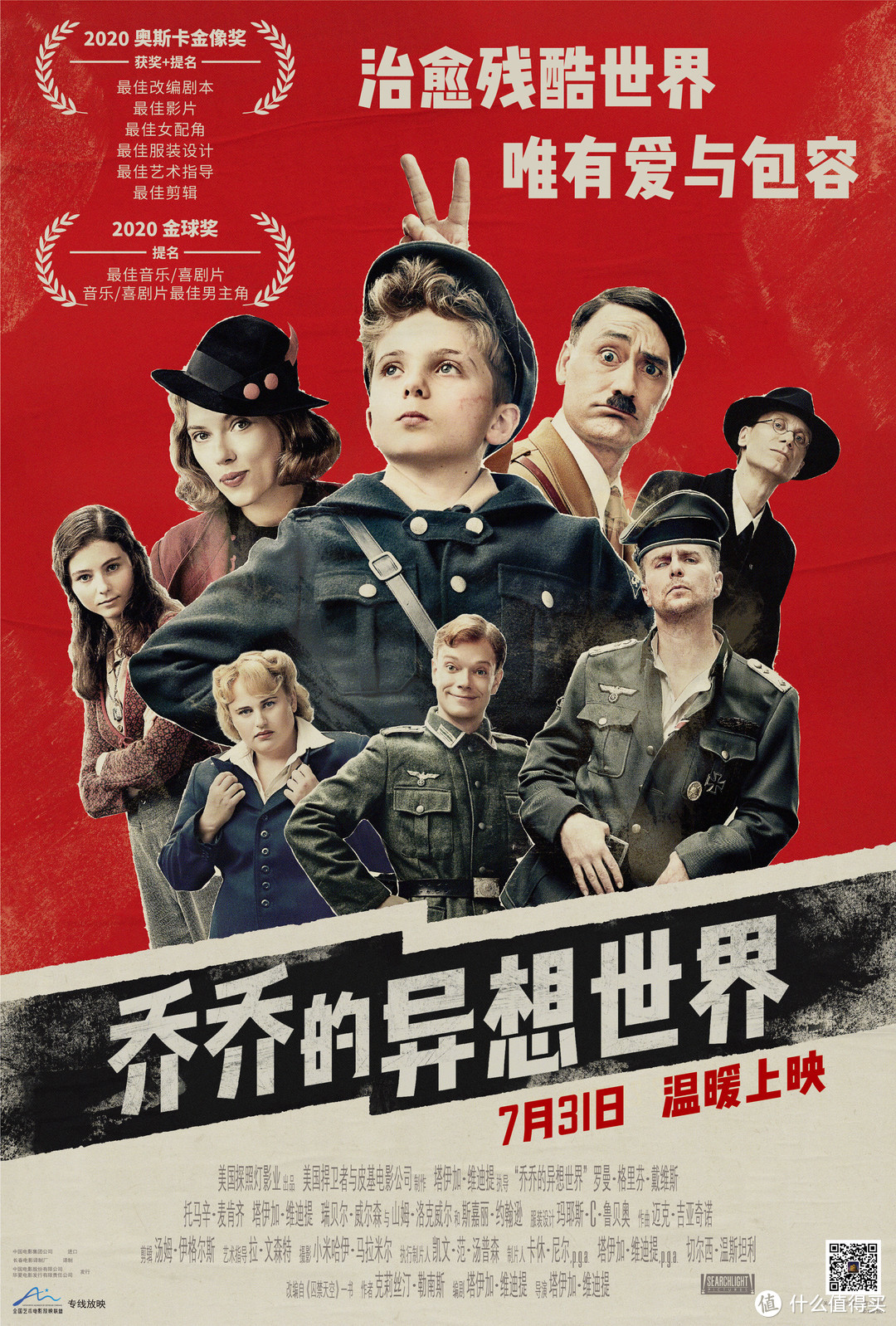 一大批好莱坞影片加入复映片单！《星际穿越》《极速车王》《1917》《哈利·波特与魔法石》在列，兄弟们买票了吗？