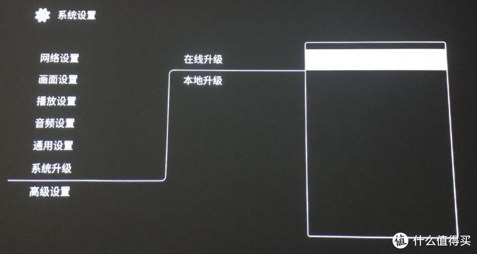 家庭影院硬盘播放机如何设置优化