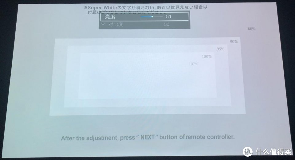 家庭影院硬盘播放机如何设置优化