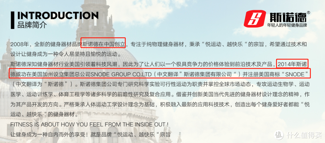 家用健身器械的坑有多少？一文教你如何识别