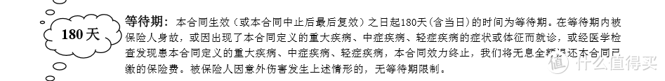 中荷一生关爱H款重疾险怎么样？加强防癌、多次赔付