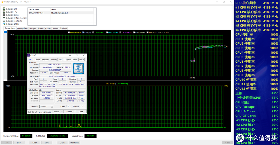 i510500+微星B460MBAZOOKA 5500元游戏主机折腾装机作业体验