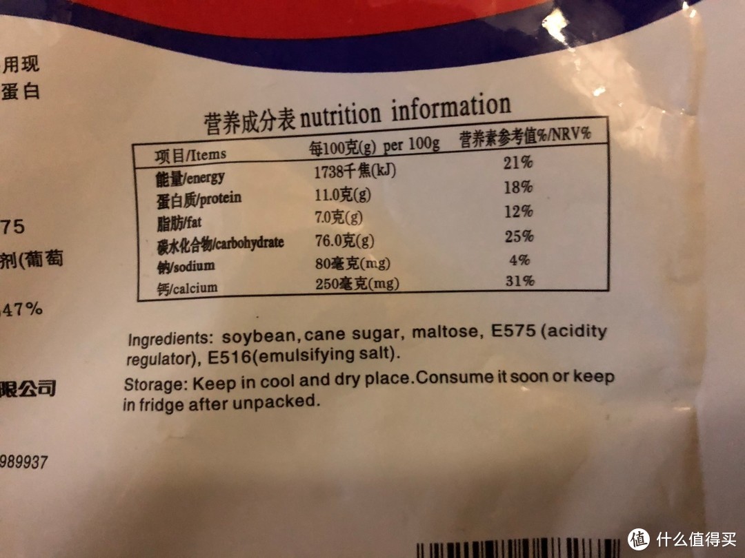 编辑测评团：不开火能吃好吗？自热米饭、速食粥、冻干泡面…9大方便食品测评！