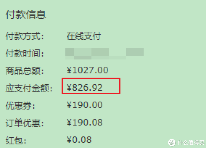 小帅说健身番外篇篇三完美的跳绳鞋aj34黑猫晒单