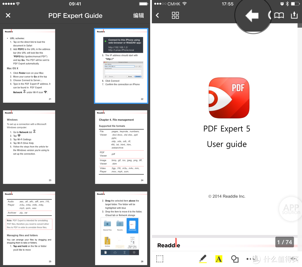PDF expert 5