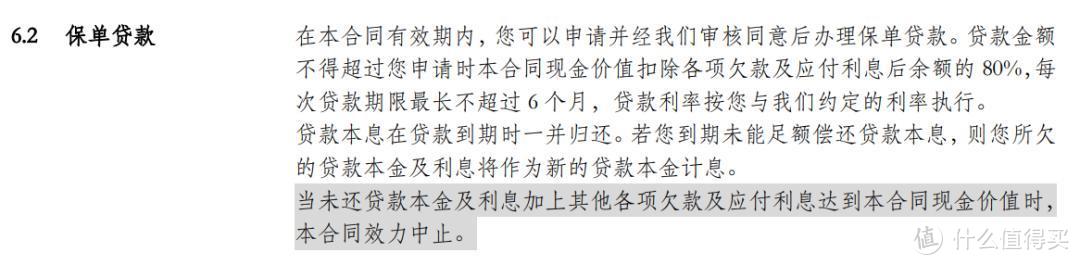 缺钱的时候，除了当裤子，你还可以依靠保险......