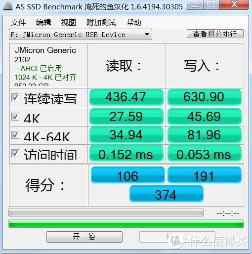 ORICO奥睿科 NVMe M.2 固态硬盘盒试用