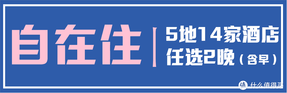 36岁生日快乐！“厦航全福飞”限量发售！