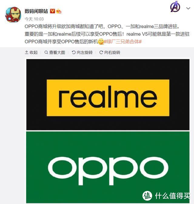 咦，这是杂牌吧？知名度欠佳的realme手机值得入手吗？