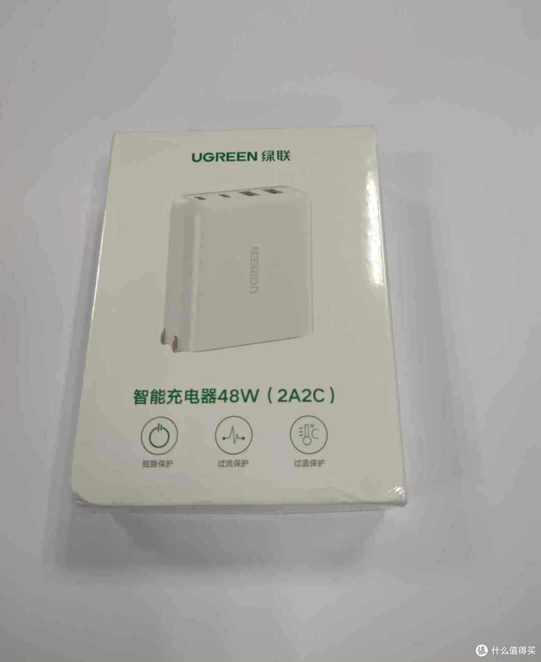 绿联45w2a2c四口pd快充充电器