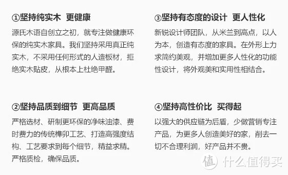 买家具，选维莎原木还是源氏木语？你家卧室双人床买对了吗？6款对比！实木家具的5个门道12个知识点