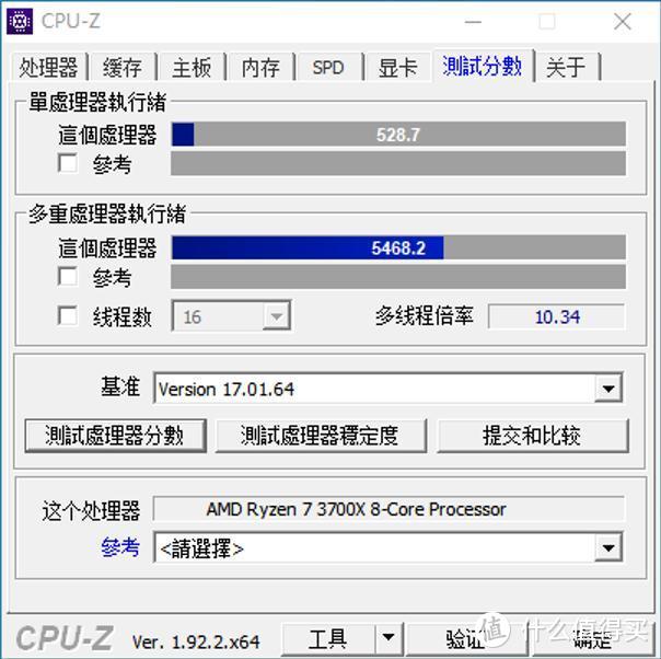 AMD锐龙7 3700X处理器实测：PCIe 4.0带宽优势发挥得淋漓尽致