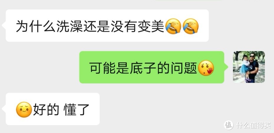 为什么软水洗澡滑滑的，有种冲不干净的感觉？