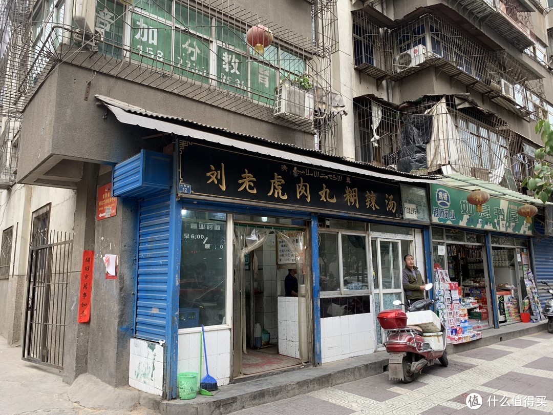 在居民区的店铺可靠性很高，通常不会错，何况老店